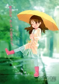 (C83) [sol-fa-soft] Overknee Socks Catalog