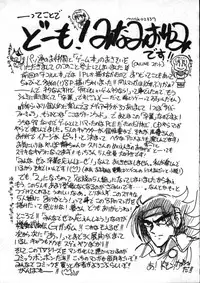 (C46) [Mugen Koubou (Various)] Denyuu Tougenkyou (Various)