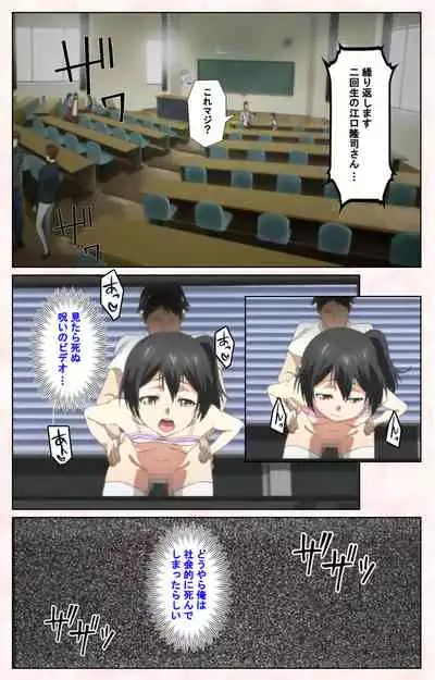 Toshi-Densetsu Series Kanzenban