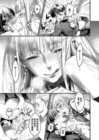 [いくじなしのフェティシスト] 真珠と鏡 (たまびら) [Chinese] [瑞树汉化组] [Digital]