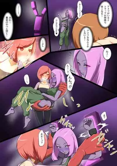 ウチの子がえっちな敵と戦って敗北する話