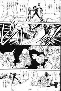 [Arao Masaki] Ijimete ♥ Honey Pie