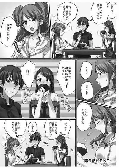 Hatsuecchi no Aite wa... Imouto!?