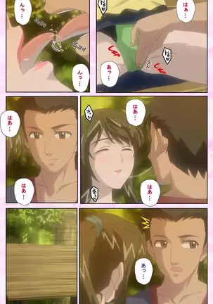 Osananajimi to dokyusei Kanzenban