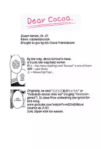 [Shimimaru] "Joou" Series | "Queen" Series Ch. 1-4 [English] [Hot Cocoa]