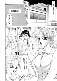 [Fuusen Club] Speed & Hard