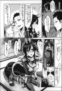 [Z-Ton] Konna Karada de Ii no Nara