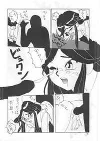 (C45) [Ariari no Nashinashi (Various)] SEE YOU AGAIN 12 (Various)