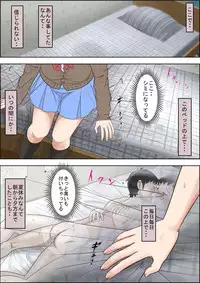 [Haruharudo] Aitsu, Kotowarenai kara.. Vol. 3