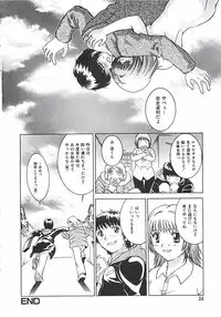 [Pari-Miki] Pari-nyu