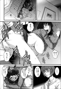 [Saigado] Hitozuma Jokyoushi Main-san Ch. 1-14