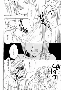 [Kurione-sha (Yu-ri)] Otome Kaikin (One Piece)