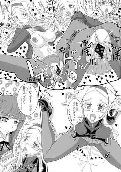 Doppyun! My Dear Friend