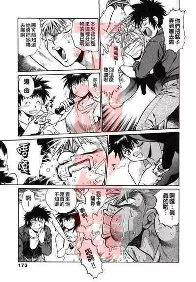 Oniku de CHU - Meat & Meet Paradise