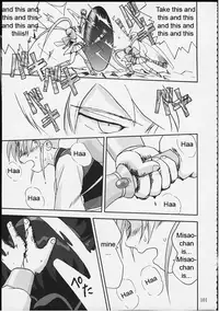 (C58) [Takotsuboya (TK)] Gemini no Tenbin Soushuuhen | Balance of Gemini (Pretty Sammy) [English]