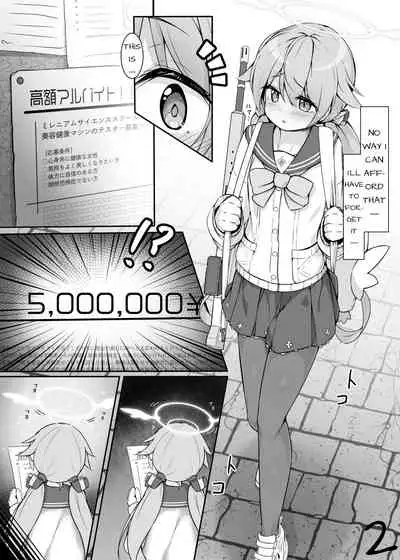 Machine Tester Ajitani Hifumi