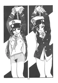 [UNION OF THE SNAKE (Shinda Mane)] HANAKO