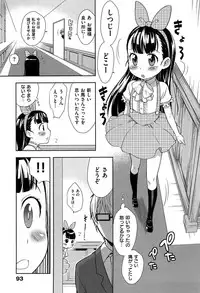 [Kanyapyi] Onapekoakuma