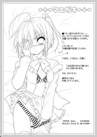 [VENOM (Alto Seneka, Rusty Soul)] TYRANT MASTER (Chuunibyou Demo Koi ga Shitai) [English] [CGrascal] [Digital]