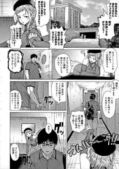 Suki ni Shiyagare - Do whatever you want.