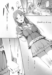 (SC48) [Cior] Gericht op de weg (Totori no Atelier ~Arland no Renkinjutsushi 2~)