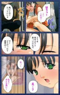 [Silky's] [Full Color Seijin Han] Ai no Katachi ～Ecchi na Onnanoko wa Kirai… Desuka?～ Scene1 Complete Ban [Digital]