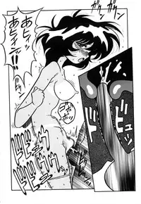 [Yaoichou Narimasu] Haka