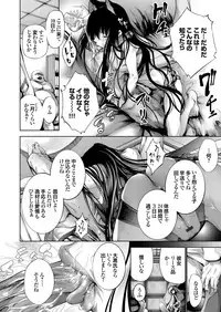 COMIC Grape Vol. 62