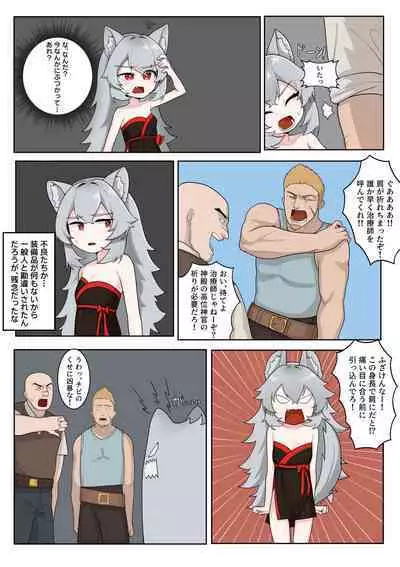 Isekai TS wa Sukuwarenai