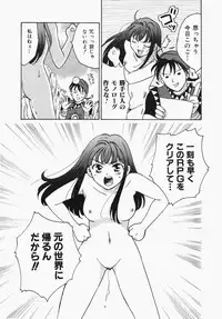 [Ooshima Towa] Towa-Can