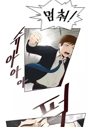 Only a Man Standing at Night Ch.0-28