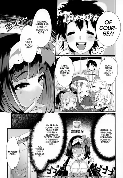 Onedari Jouzu no Osakabe-chan