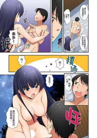 「mensetsu-chū na no ni sekkusu shitai… !」shinsotsu joshi o100% ikasu biyaku aroma | 「還在面試的我卻想做愛…!」讓應屆女畢業生100%高潮的媚藥芳香油」