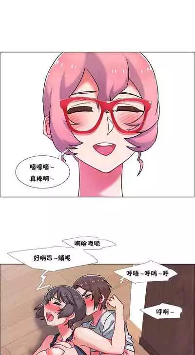 租賃女孩 第二季