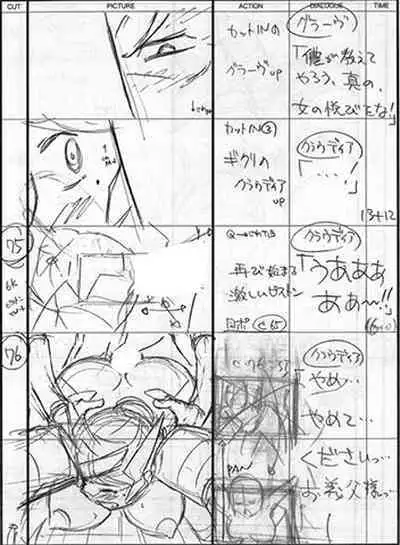 Kuroinu a1c Sketches Covers and Media