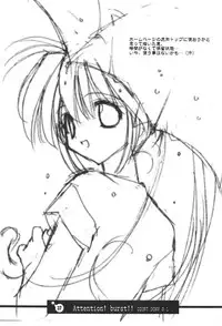 (C61) [Your's Wow (Konata Hyuura)] Bakusun Attention! Burst!! Count Down 0.1