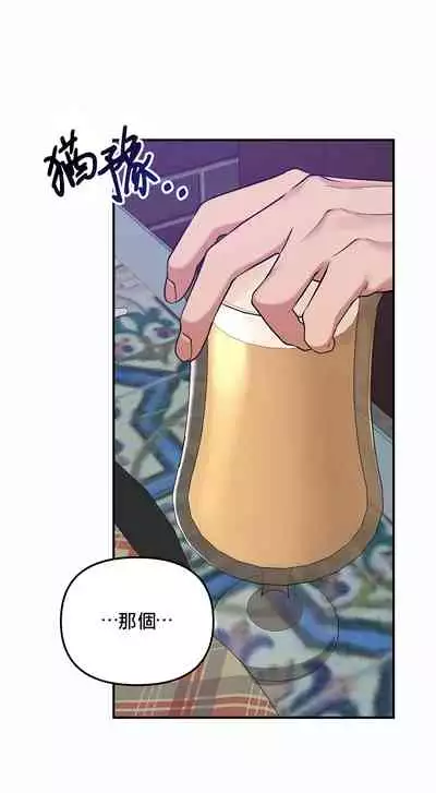 未开发领域 01 Chinese [拾荒者汉化组]