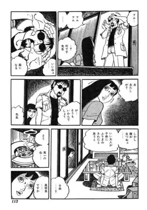 Joshidaisei Taikengohko