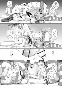 (C91) [H@BREAK (Itose Ikuto)] Neteiru Shimakaze-kun Mitetara Gaman Dekinakatta (Kantai Collection -KanColle-)