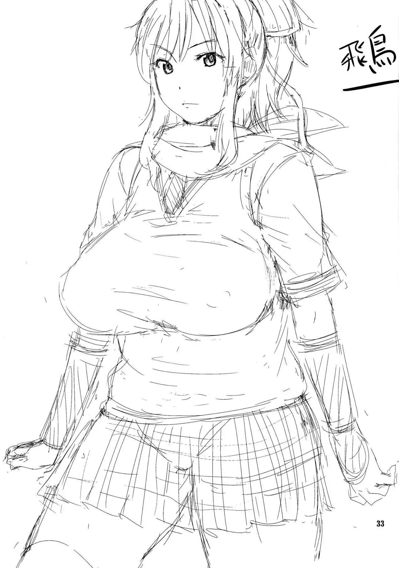 Zennin Kyousei Program