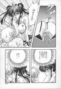 [Appleton] Shangrila