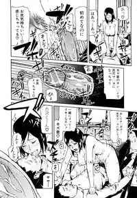 [Enoughmin] Mousou Plus