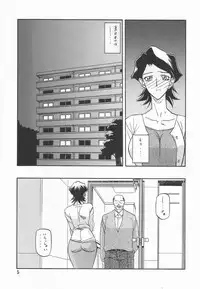 (C67) [Sankaku Apron (Sanbun Kyoden, Umu Rahi)] Akebi no Mi - Masae Zero Katei