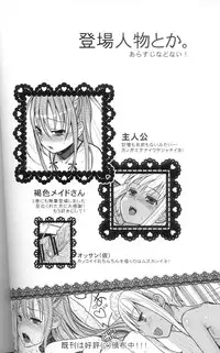 (Shota Scratch 11) [abgrund (udk)] Eien 02