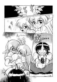 (C47) [METAL (Various)] Model DX2 (Various)