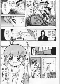 (C58) [Kacchuu Musume (Various)] Takayukashiki Mobile Suits (Various)