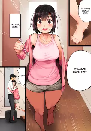 Teshio ni Kaketa Musume ga Ore no Ko ja Nai to Hanmei Shita node