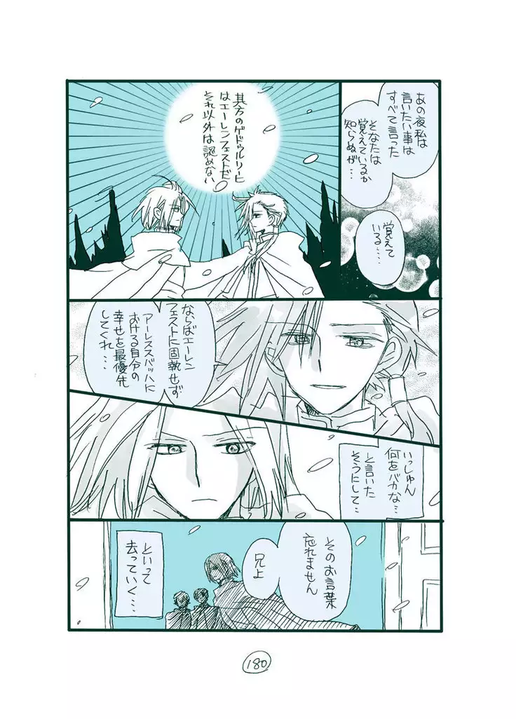 Dark Jimi na フェルジル no Mousou