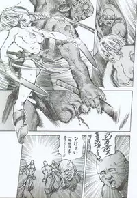 [Sengoku-kun] Branded ~ Hagane no Rakuin ~