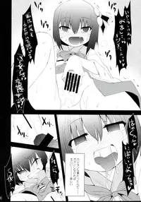 (C75) [IncluDe (Foolest)] Saimin Ihen Yon - Cold Pulse (Touhou Project)